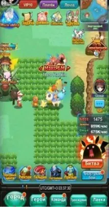 mmorpg