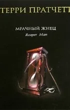 книг