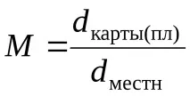 масштаби