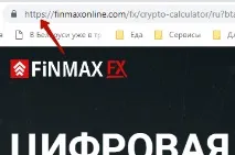 Як всякі сками прагнуть взути народ чесний сками