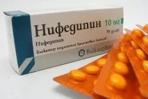 № 11. Ніфедипін, амлодипін та лерканідипін у лікуванні артеріальної гіпертензії амлодипін