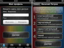 App Store DISCover.Розбираємо поведінкові моделі розбираємо