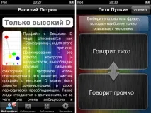 App Store DISCover.Розбираємо поведінкові моделі розбираємо