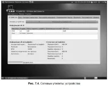 Ubuntu 10. Короткий посібник користувача посібник