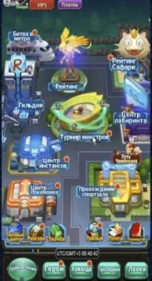 mmorpg