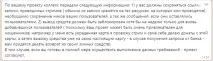 Як всякі сками прагнуть взути народ чесний сками