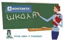 Блог Наталії Хоробрих - Домашнє навчання блог