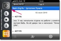 Блокування обертання екрану обертання