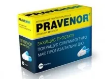 Правенор