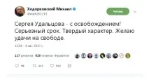 Борис Кагарлицький Удальцову доведеться або піти до Навального, або домовлятися з нерадикальними борис