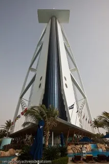 араб