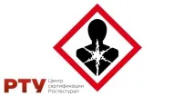 Центр сертифікації, стандартизації та метрології в Єкатеринбурзі Ростест Урал центр