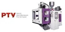Центр сертифікації, стандартизації та метрології в Єкатеринбурзі Ростест Урал сертифікації