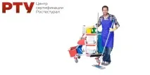 Центр сертифікації, стандартизації та метрології в Єкатеринбурзі Ростест Урал сертифікації