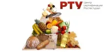 Центр сертифікації, стандартизації та метрології в Єкатеринбурзі Ростест Урал центр