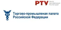 Центр сертифікації, стандартизації та метрології в Єкатеринбурзі Ростест Урал стандартизації