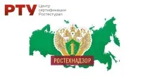 Центр сертифікації, стандартизації та метрології в Єкатеринбурзі Ростест Урал сертифікації