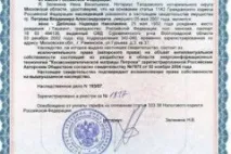 може