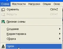 Частина 2 Проектування рами багатоповерхової будівлі на пк «ліра» багатоповерхової