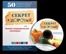 Черемха червона корисні властивості та протипоказання рослини