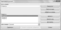 Що таке рецензування та як ним користуватися в Excel 2010, Microsoft Office для жінок користуватися