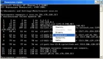 Що таке tracert Як зробити трасування маршруту комп’ютера трасування