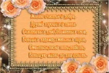 Що таке формент і скажіть що таке харчування, алгебра харчування