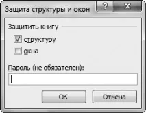 Що таке рецензування та як ним користуватися в Excel 2010, Microsoft Office для жінок Microsoft