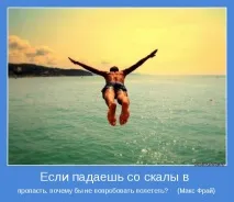 Що таке просідання на Форекс таке