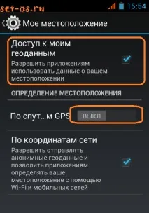 якщо