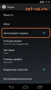 батарея