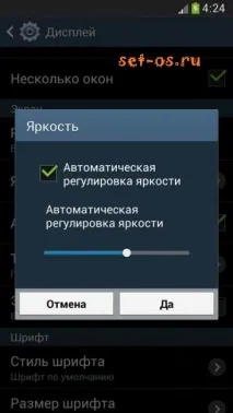 сідає