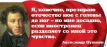 Що таке патріотизм і чому ми маємо любити нашу Батьківщину чому