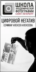 Цифровий негатив друку