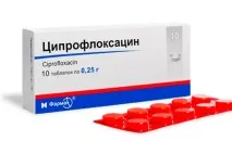 Ципрофлоксацин від чого допомагаєІнструкція по застосуванню застосуванню