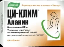 застосування