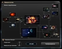 DarkOrbit» - огляд безкоштовної онлайн ігри, ігрові фракції, кораблі та карти darkorbit