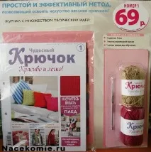 пряжі