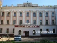 Дитяча поліклініка №5 на Горького - 10 лікарів, 14 відгуків, Ульяновськ поліклініка