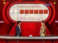 Десять мільйонів (Огляд випуску 2011-09-24) десять