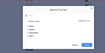 google