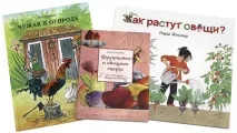 Дитячі книги читаємо влітку читаємо