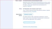 акаунтів