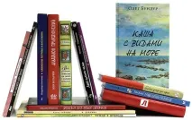 Дитячі книги читаємо влітку дитячі