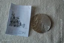Декупаж і latonagem, Країна Майстрів latonagem