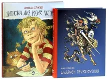 Дитячі книги читаємо влітку книги