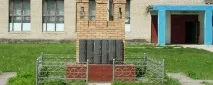 Село Ялкіне Воскресенського району Московської області село