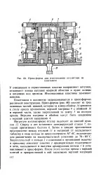 армуючи