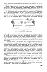 Антипаразитний опір - Велика Енциклопедія Нафти та Газа нафти