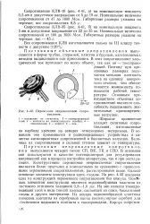 Антипаразитний опір - Велика Енциклопедія Нафти та Газа енциклопедія